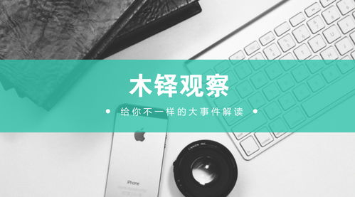 從偶像練習(xí)生到網(wǎng)絡(luò)設(shè)備銷售 追星熱潮下的商業(yè)啟示