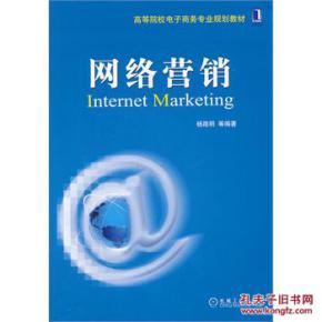 網(wǎng)絡(luò)營(yíng)銷新時(shí)代 技術(shù)驅(qū)動(dòng)下的精準(zhǔn)推廣策略